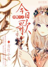 [ONE PIECE] I don't know love when I'm young