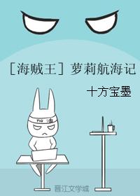 [One Piece] Lolita Voyages