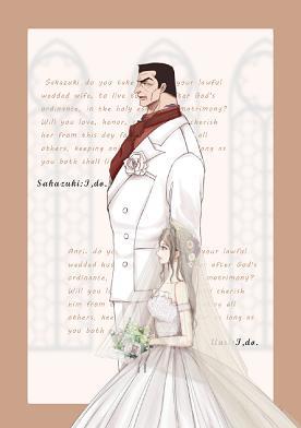 [One Piece] The marshal of online dating