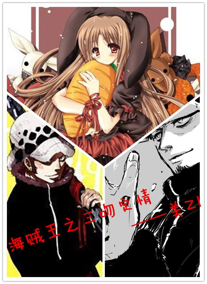 One Piece: Three Kisses