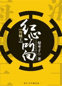 [One Piece] Where the Heart Goes