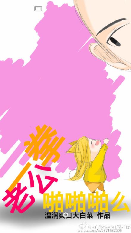 One punch husband, bang bang bang?