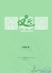 only one day [entertainment]