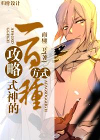 [Onmyoji Mobile Games] One Hundred Ways to Raider Shikigami