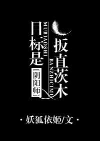 [Onmyoji] The goal is to straighten Ibaraki!