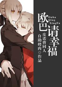 Oppa, please be happy [Pinocchio colleagues]