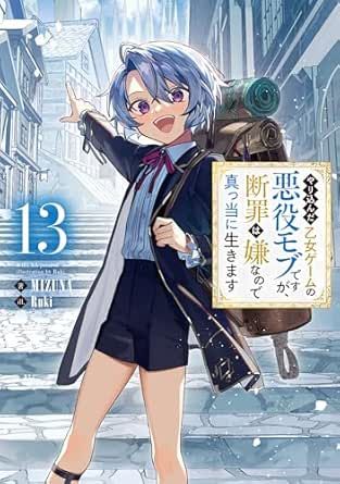 Otome Game Mob Villain