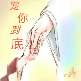 pamper you to the end