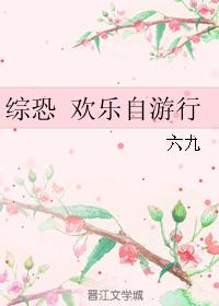 Parade of Fear and Joy