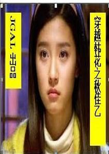 [Pattern] Crossing the Autumn of Han Flowers