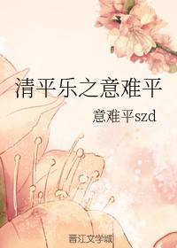 Peace of mind is difficult to calm