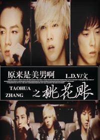 Peach Blossom Account