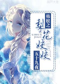 Pear blossoms in Korean entertainment