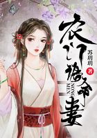 Peasant Woman's Decreed Life as a Wife