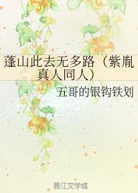 Pengshan has no way to go