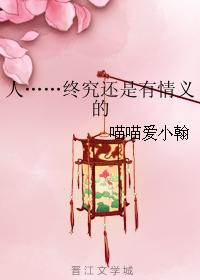 People...are still affectionate after all