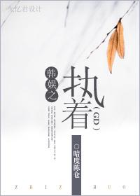 Perseverance of Korean Entertainment