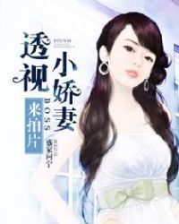 Perspective little wife