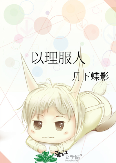 Persuade With Reason