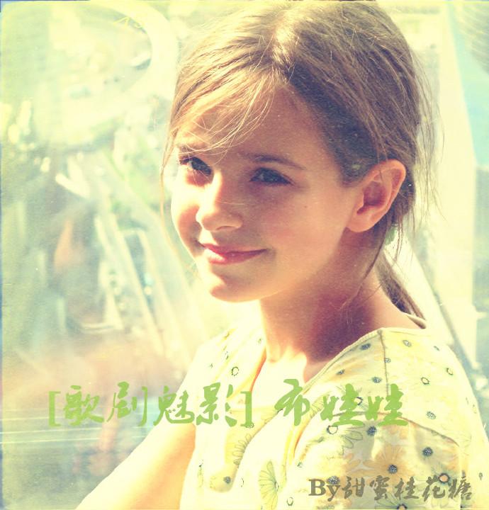 [Phantom of the Opera] Ragdoll