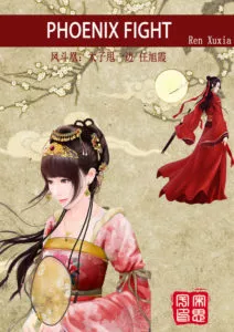 Phoenix Fight