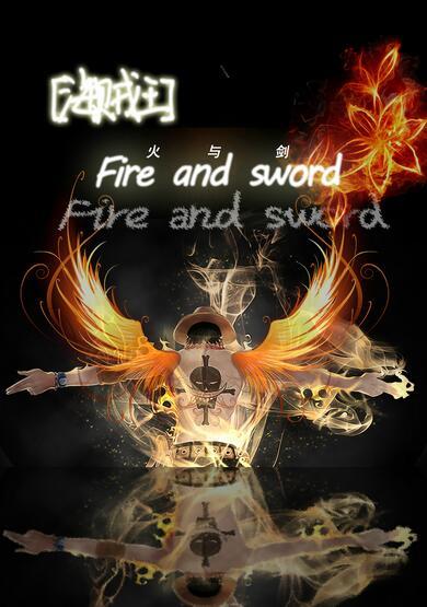 [Pirate] Fire and Sword