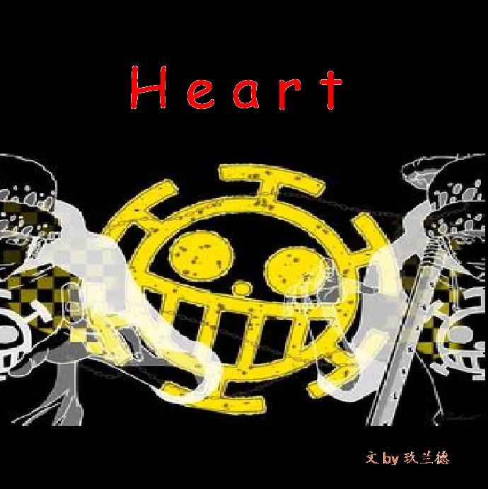 Pirate Heart