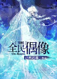 [Pirate] National Idol