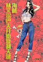 Pirates: Copy talents from Elbaf