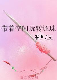 Play with the space to return beads