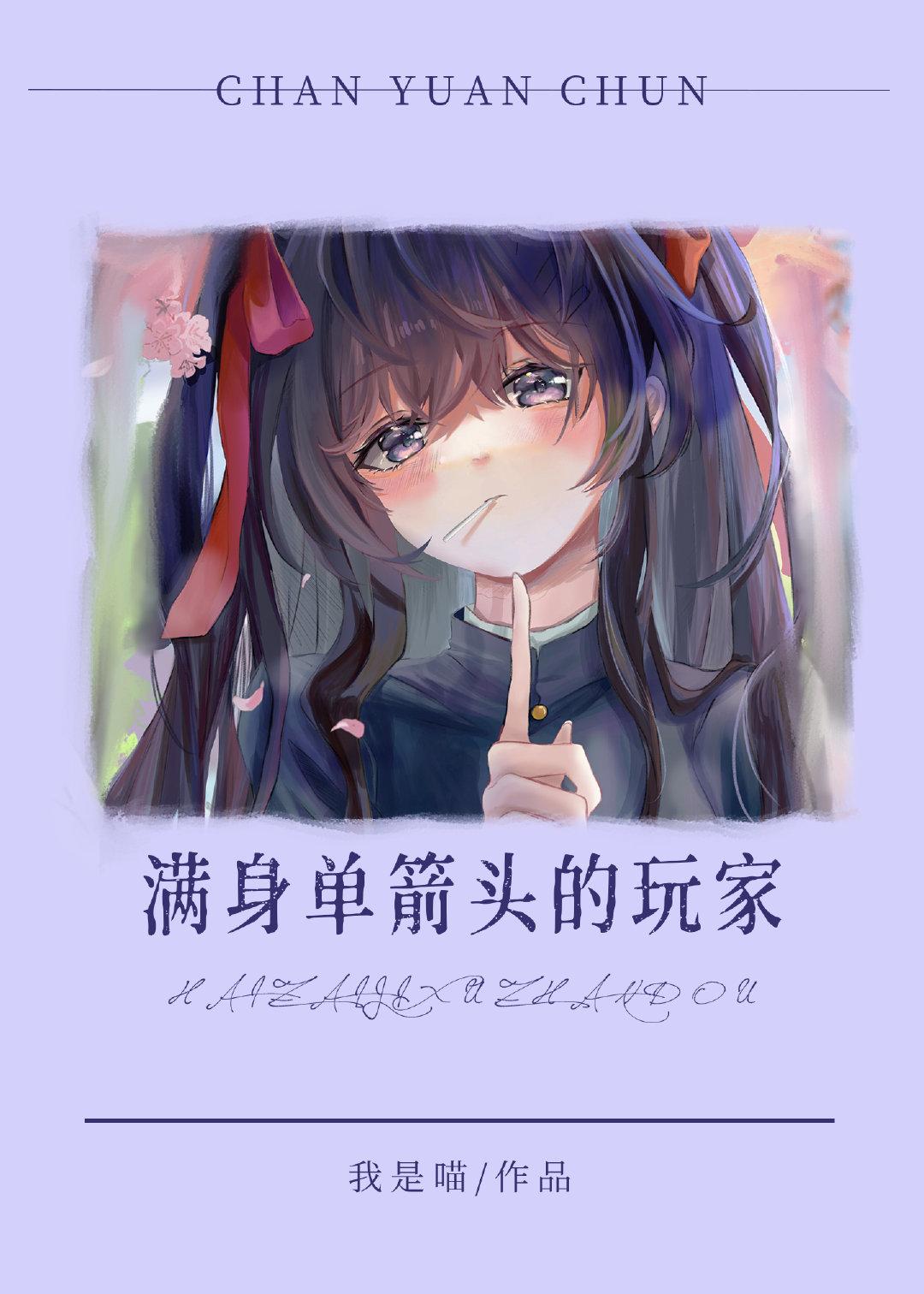 Players covered in single arrows continue to fight