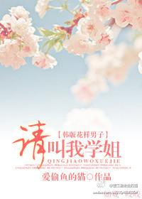 please call me senior