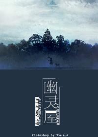 [Pokemon] 2015 Ghost House