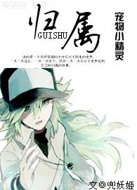 [Pokemon] Attribution