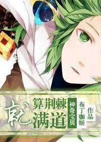 [Pokémon] Even if the road is full of thorns