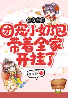 Portable Space: The Group Favorite Milk Bag Brings the Whole Family To Open and Hang