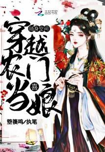 Portable Space: Traveling through the Farm to Become a Mother