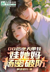 Post-2000s dad raises kid in a wild way, Yang Mi (the child's mother) Can't Handle It!