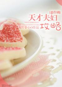 [Prank] Genius couple strategy