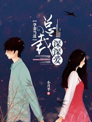 Pregnant wife in charge: President loves deeply