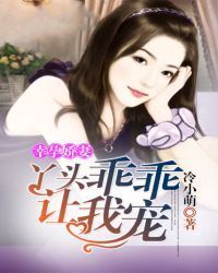 Pregnant wife: let me spoil you