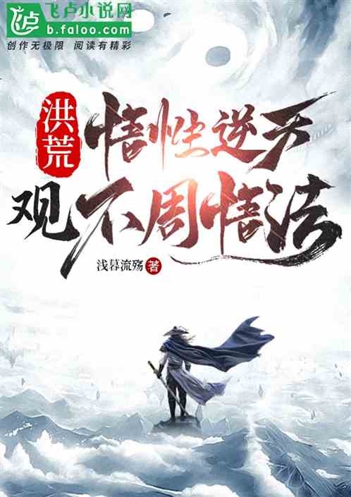 Prehistoric times: understanding is contrary to heaven, and one cannot fully understand the Dharma.