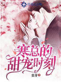 President Han's sweet pet moment