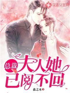 President, madam, she can't read it anymore