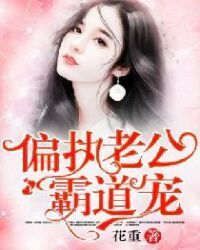 President spoils little sweet wife deeply