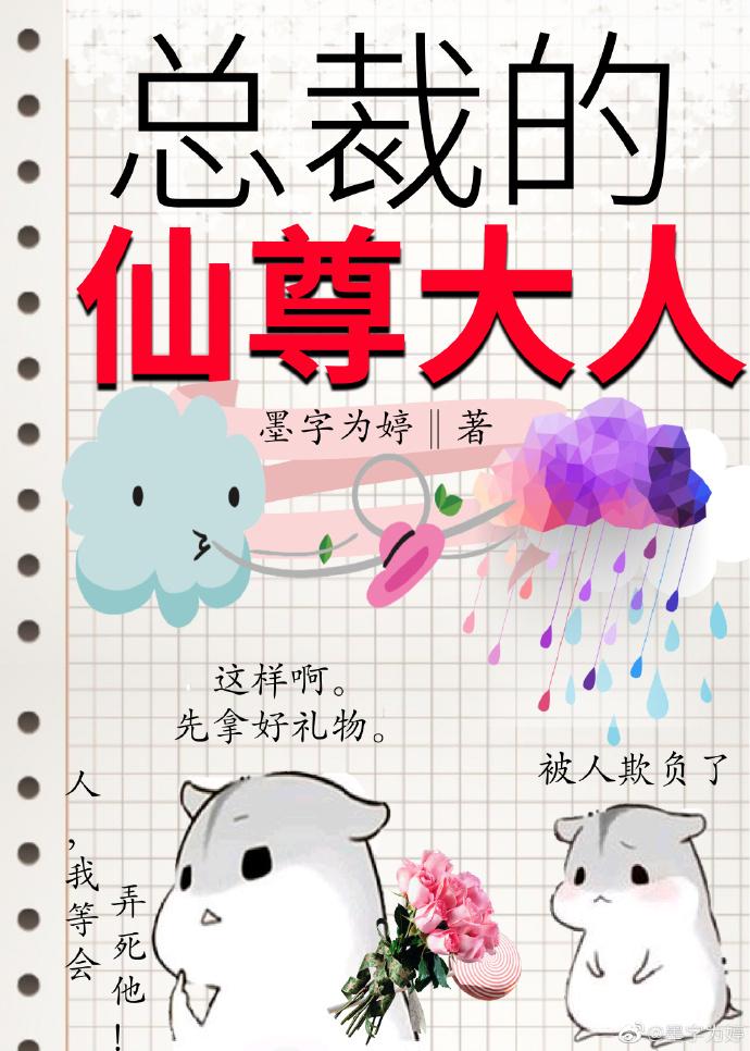 President's Immortal Lord gl