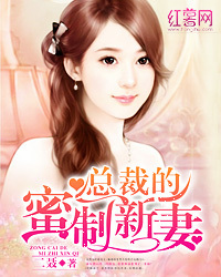 President's new wife