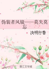 Pretender goggles - don't miss it