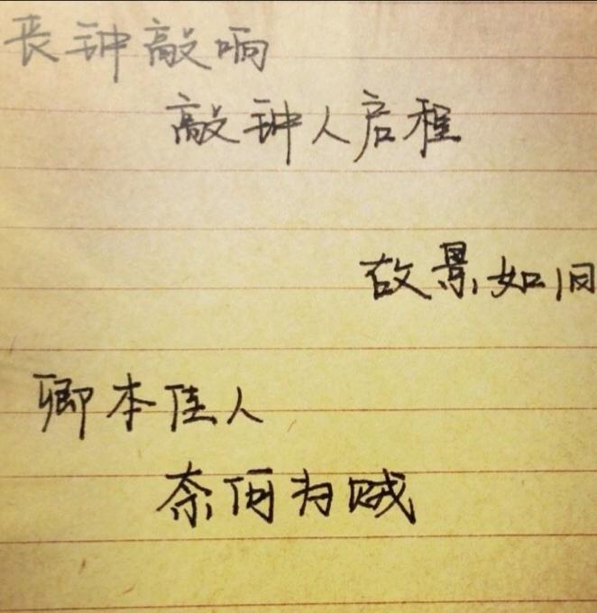 [Pretender] The Rise of Doujin