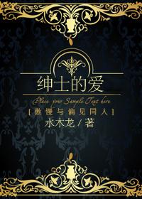 [Pride and Prejudice] A Gentleman's Love